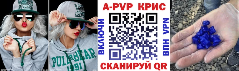 A PVP СК КРИС Заозёрск