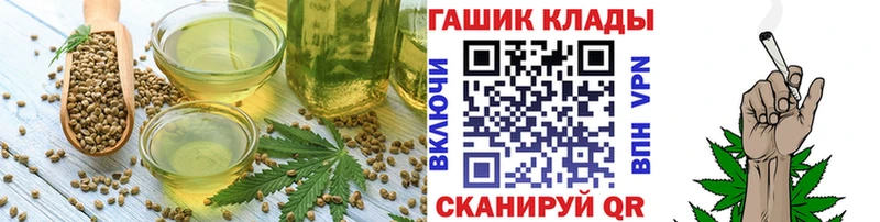 купить закладку  Заозёрск  Cannafood конопля 