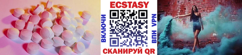 Ecstasy Philipp Plein  Заозёрск 