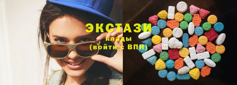 цена   Заозёрск  Ecstasy 280мг 