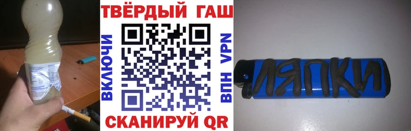 ГАШ 40% ТГК  Заозёрск 