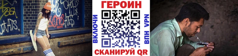 как найти закладки  Заозёрск  ГЕРОИН гречка 