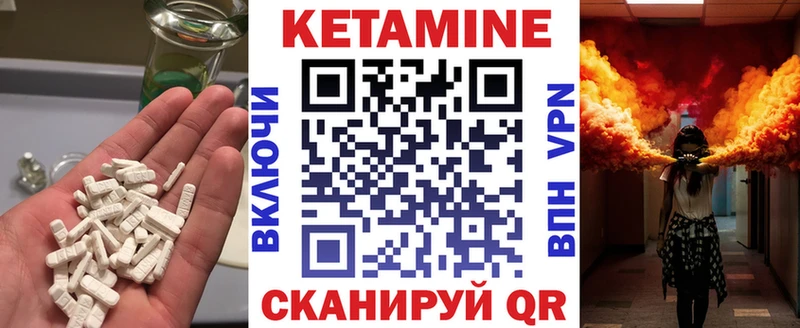 КЕТАМИН ketamine  Заозёрск 