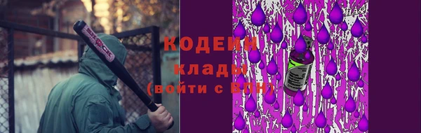 apvp Нефтекумск