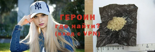 mdma Новозыбков