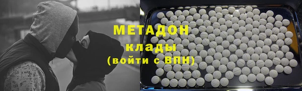 mdma Новозыбков
