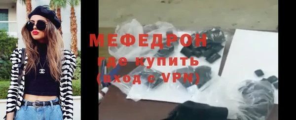 mdma Новозыбков