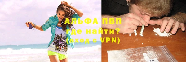 mdma Новозыбков