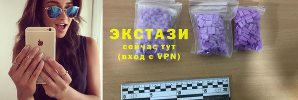 mdma Новозыбков