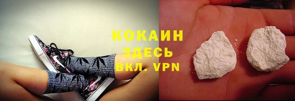 MDMA Premium VHQ Вяземский