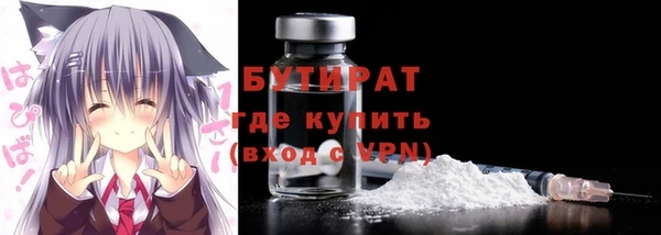 MDMA Premium VHQ Вяземский