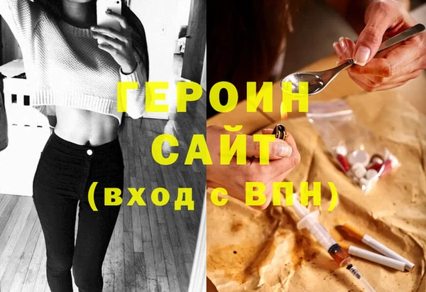 сатива Нея
