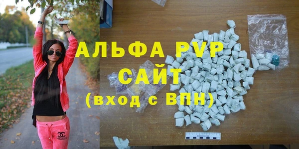 mdma Новозыбков