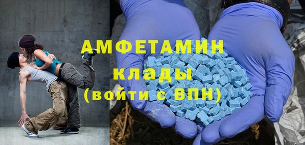 стаф Нефтегорск