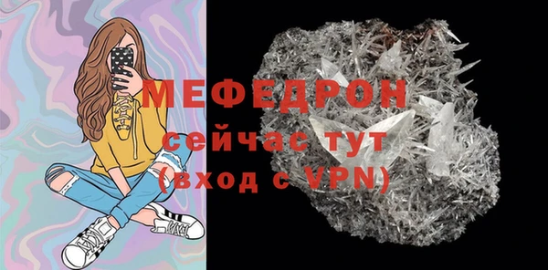 mdma Новозыбков