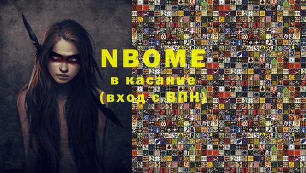 mdma Новозыбков
