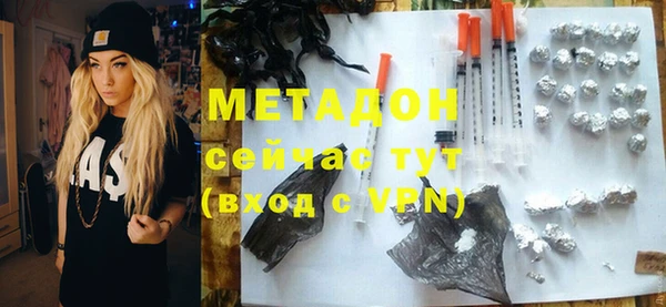 сатива Нея