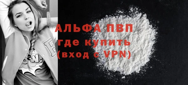 MDMA Premium VHQ Вяземский