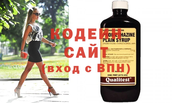 спайс Болхов