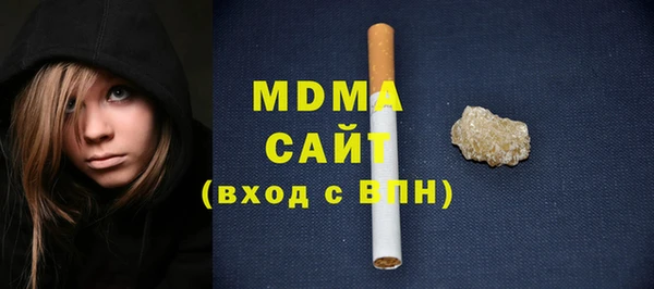 mdma Новозыбков