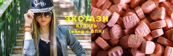 mdma Новозыбков
