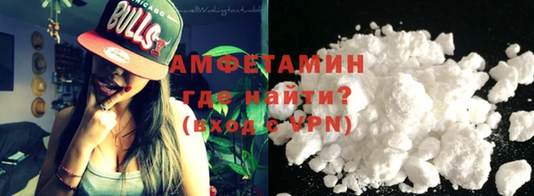 mdma Новозыбков