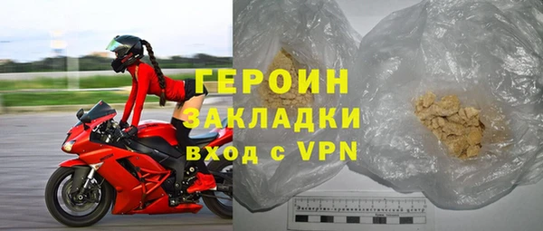 apvp Нефтекумск
