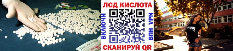 где можно купить Заозёрск LSD-25 экстази ecstasy