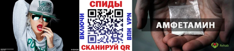 даркнет сайт  Заозёрск  МЕТАМФЕТАМИН кристалл 