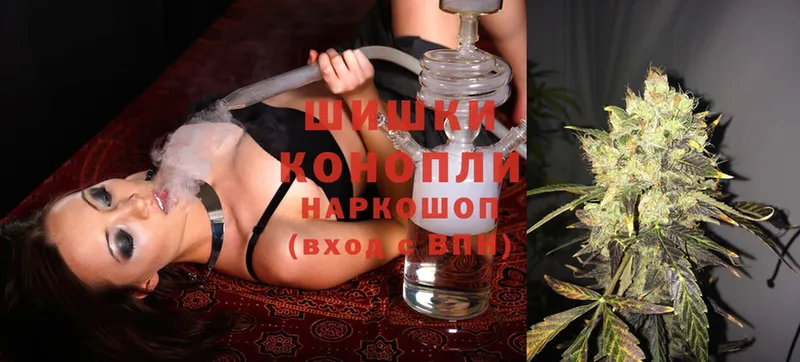 дарнет шоп  Заозёрск  Бошки Шишки White Widow 