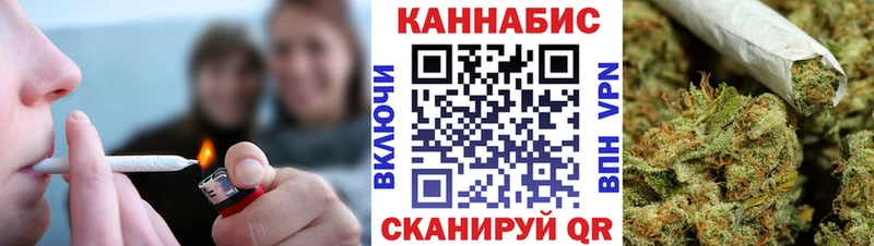 где можно купить наркотик  Заозёрск  МАРИХУАНА план 